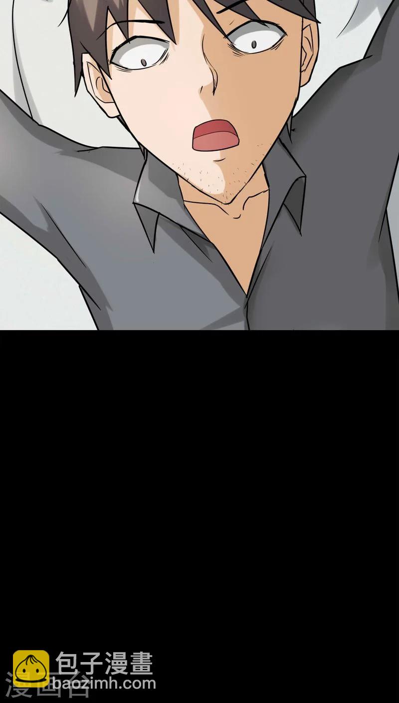 第116话 暗然入睡(1)-第116话