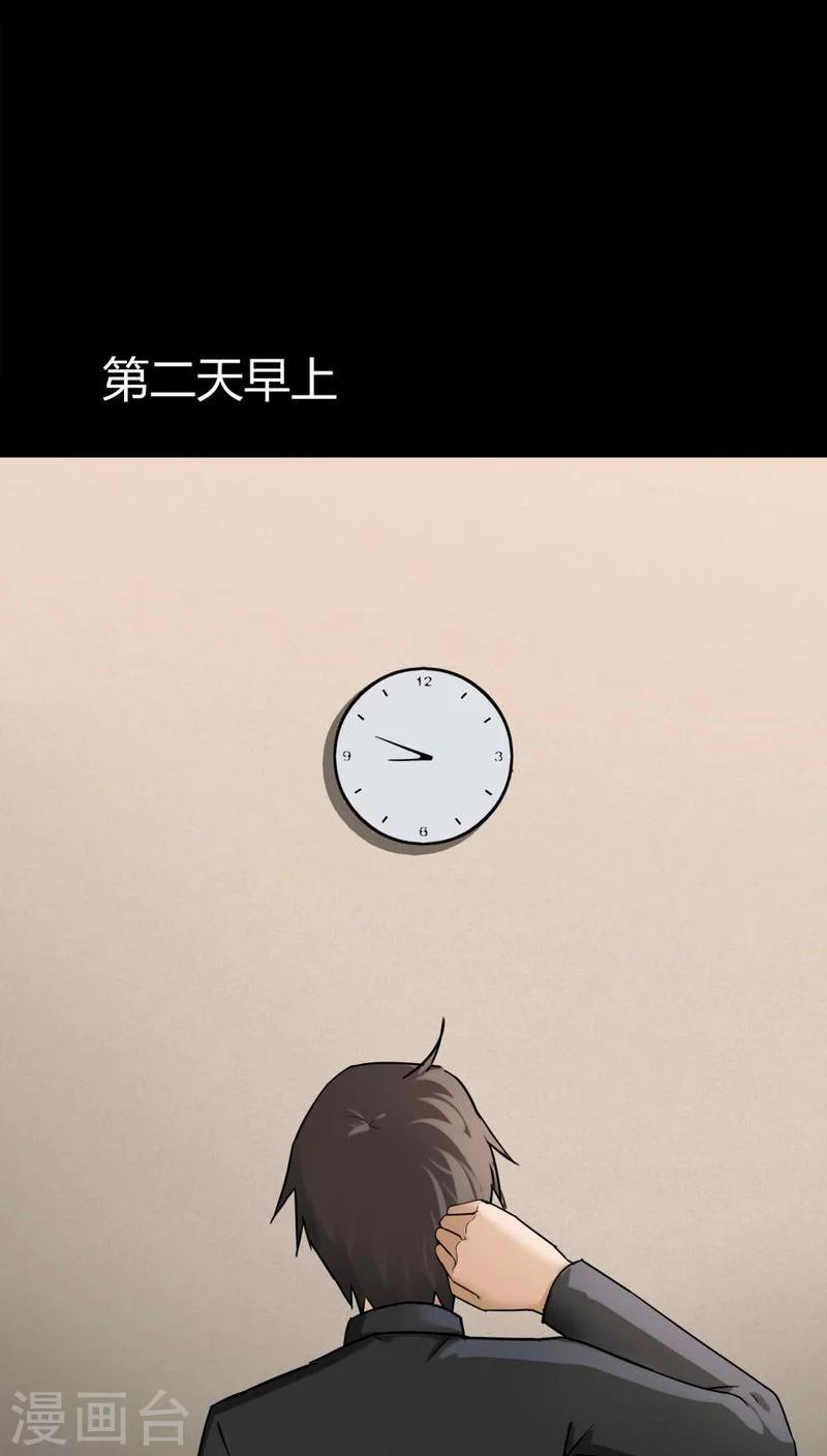 第116话 暗然入睡(1)-第116话