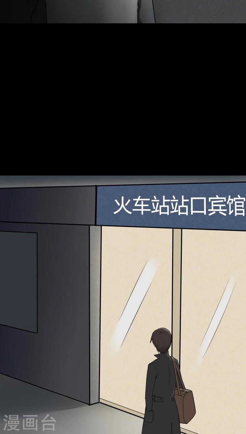 第116话 暗然入睡(1)-第116话