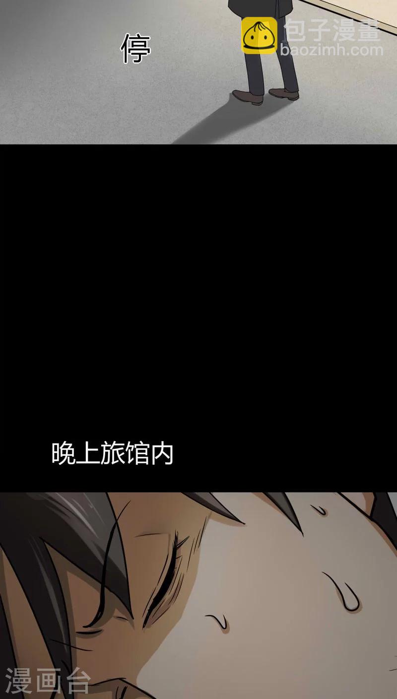 第116话 暗然入睡(1)-第116话