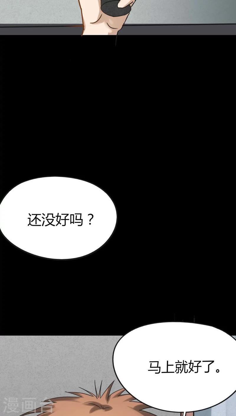 第118话 一食之选(1)-第118话