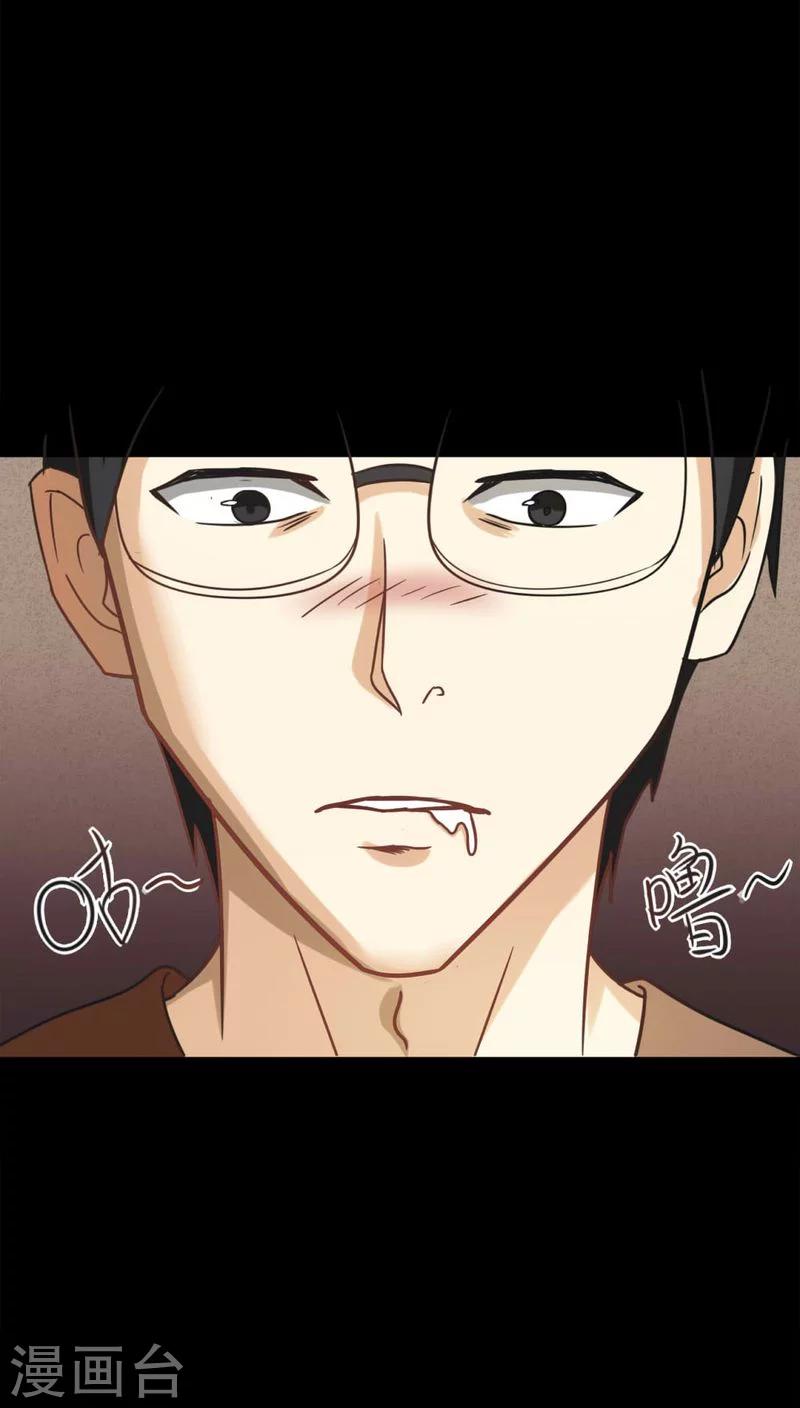 第118话 一食之选(1)-第118话