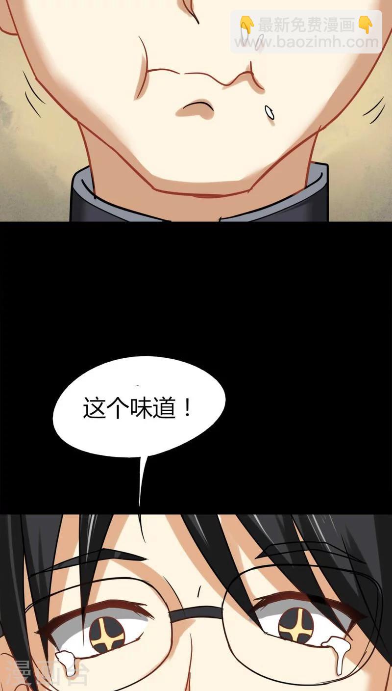 第118话 一食之选(1)-第118话