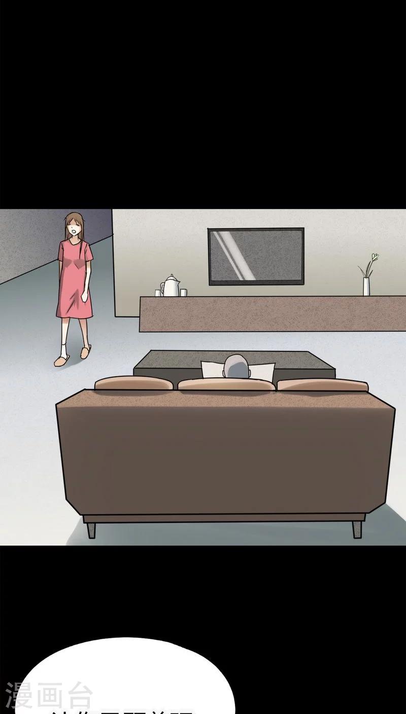 第120话 猫尽公藏(1)-第120话