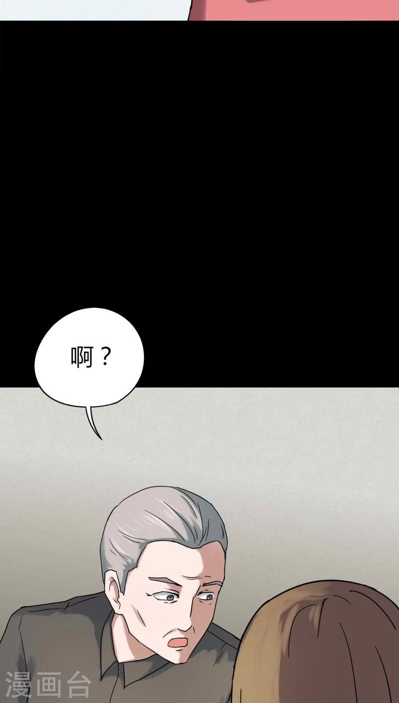 第120话 猫尽公藏(1)-第120话