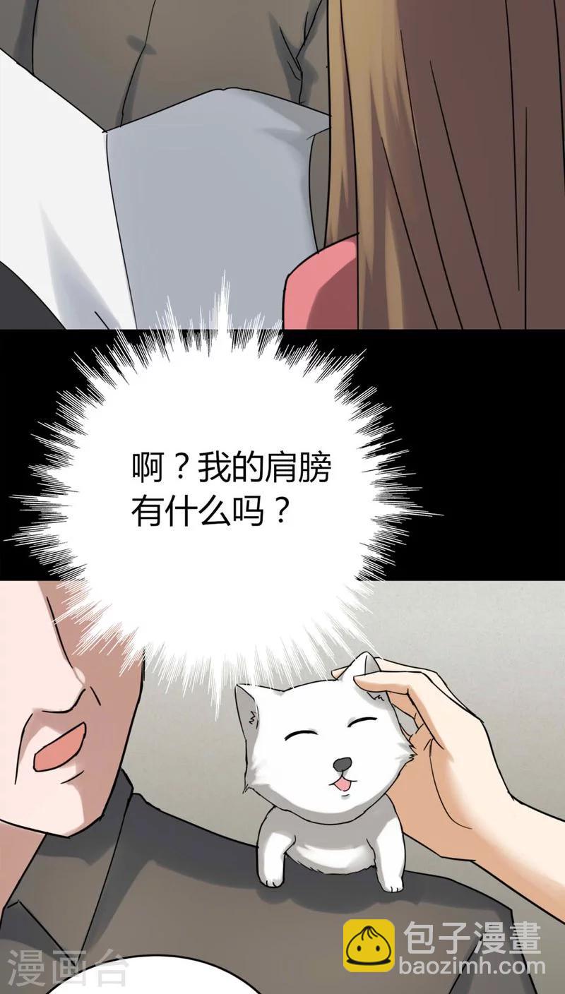 第120话 猫尽公藏(1)-第120话