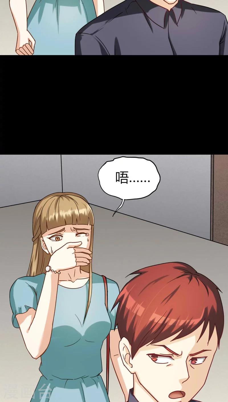 第122话 蛛网恢恢(1)-第122话