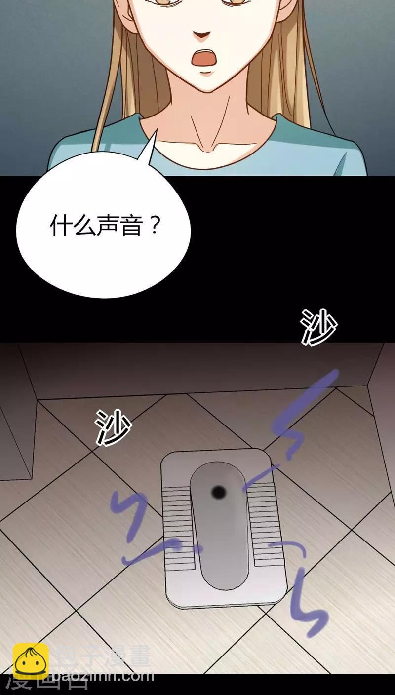 第122话 蛛网恢恢(1)-第122话