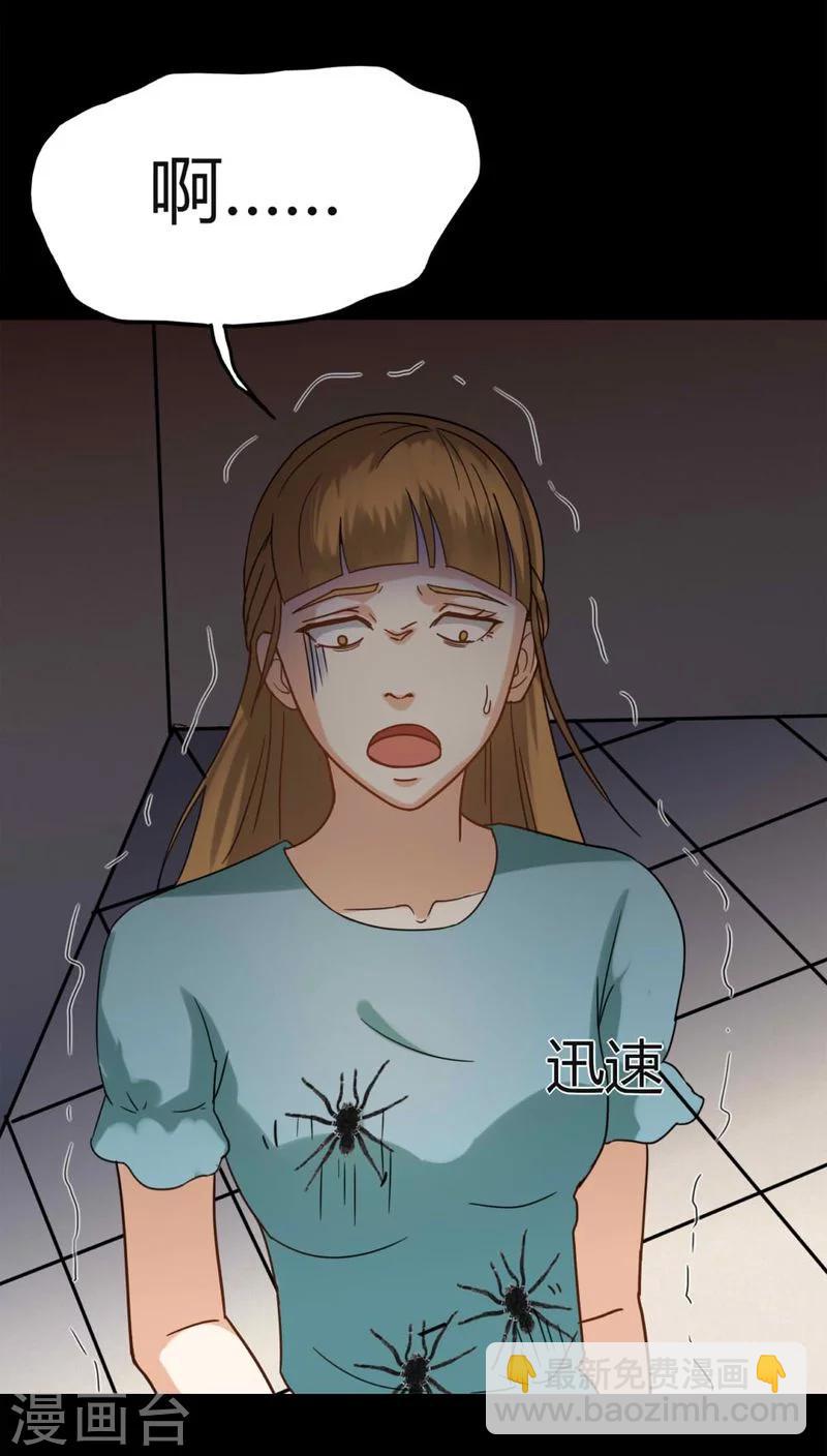 第122话 蛛网恢恢(1)-第122话