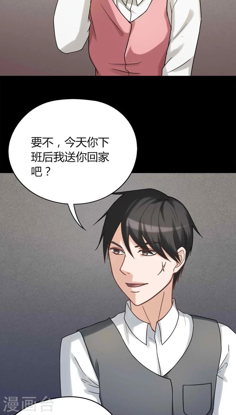 第124话 惊随其后(1)-第124话