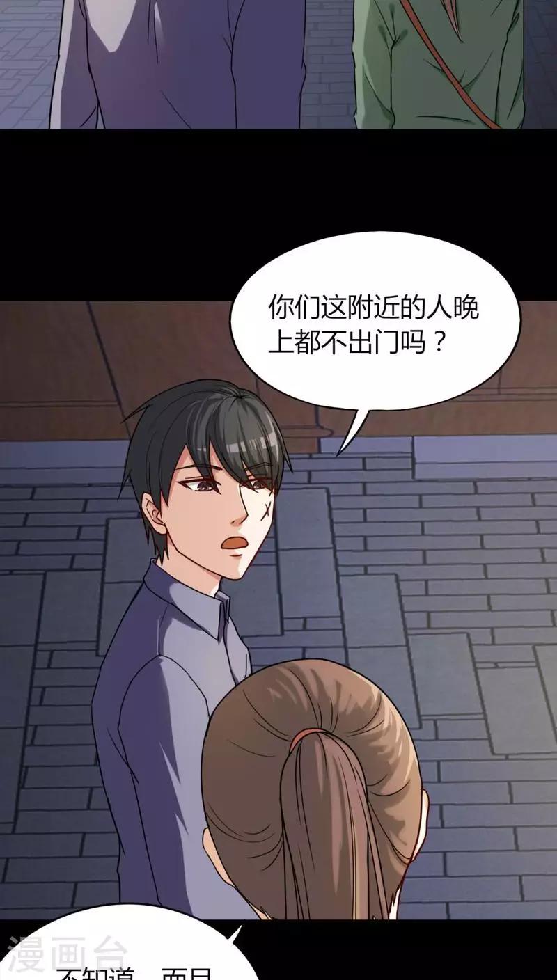 第124话 惊随其后(1)-第124话