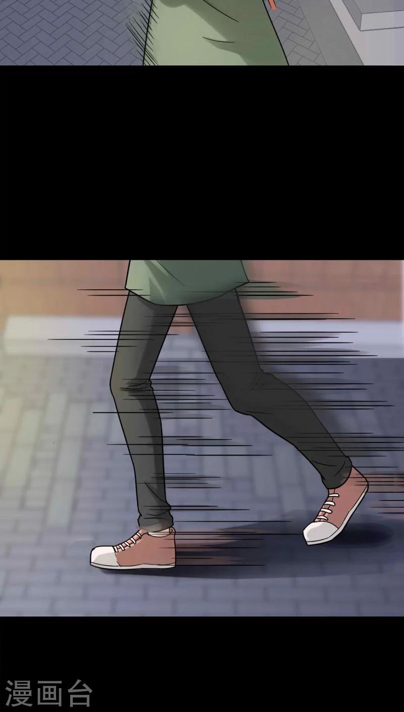第124话 惊随其后(1)-第124话