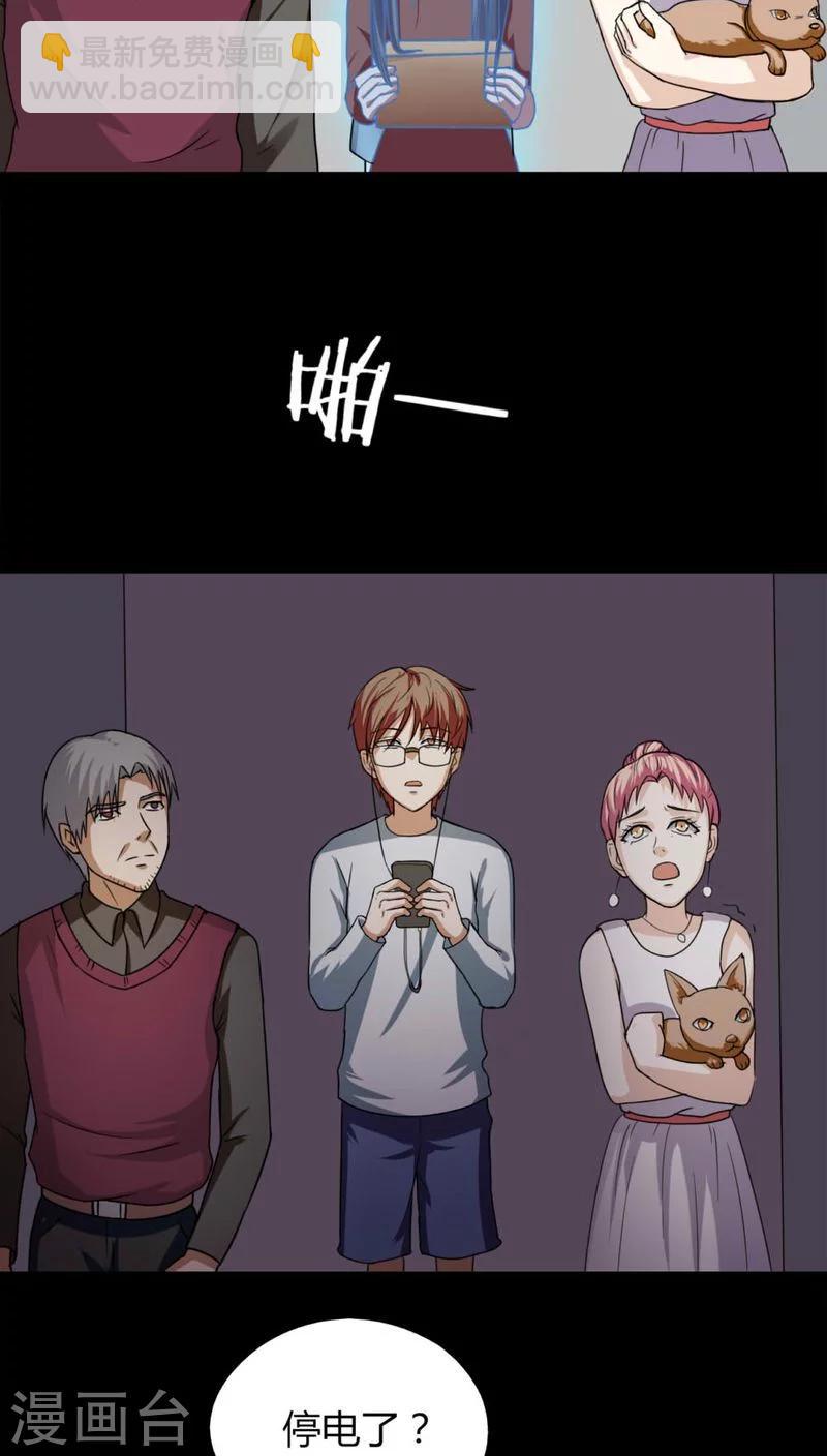 第126话 暗身之地(1)-第126话