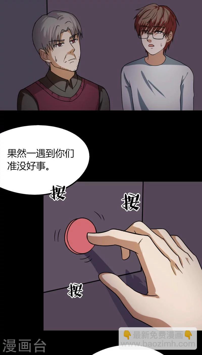 第126话 暗身之地(1)-第126话