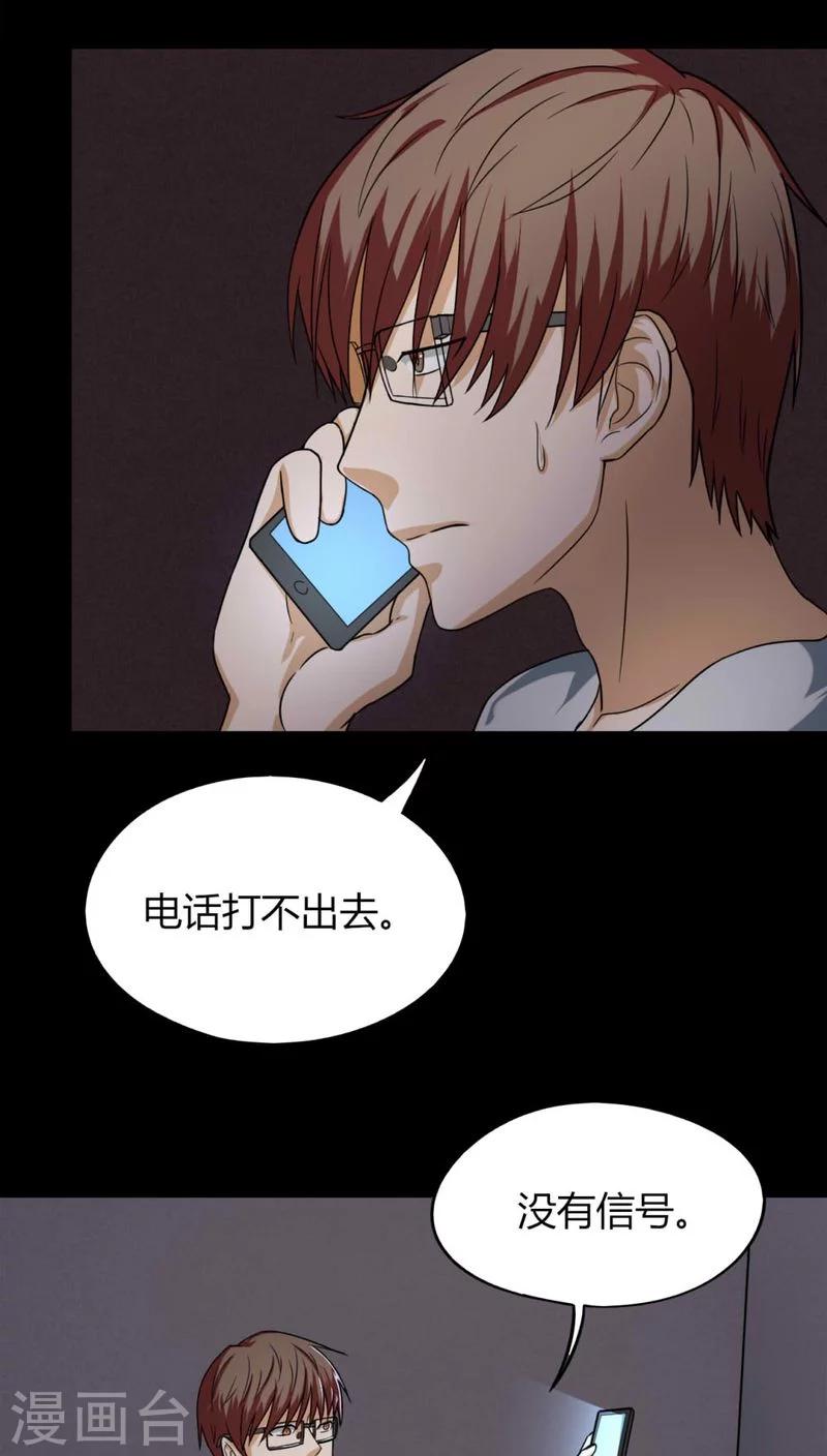 第126话 暗身之地(1)-第126话