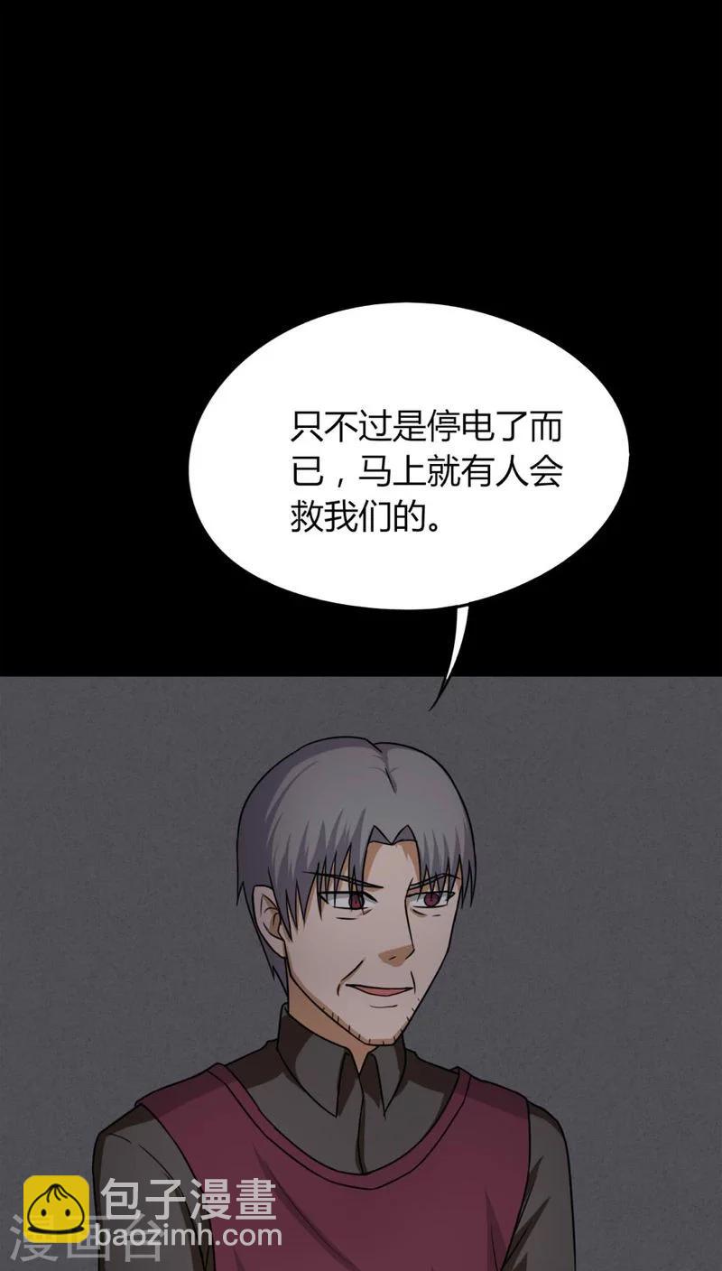 第126话 暗身之地(1)-第126话