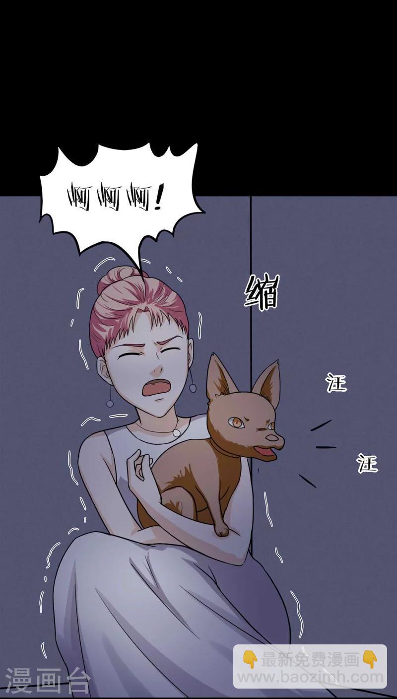 第126话 暗身之地(1)-第126话