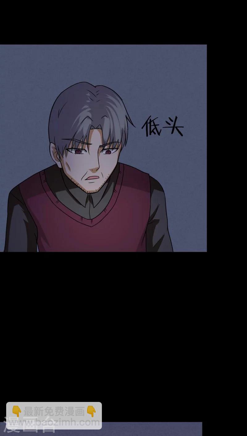 第126话 暗身之地(1)-第126话