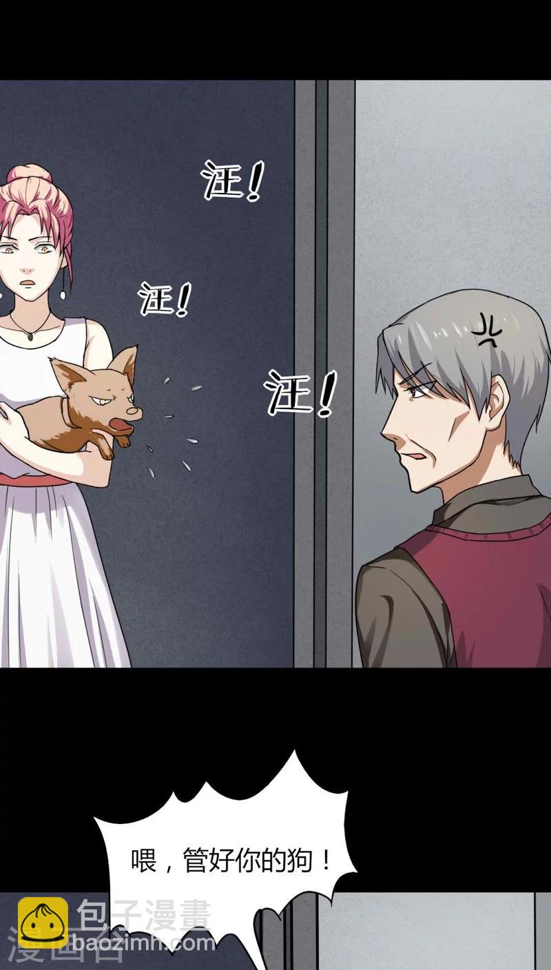 第126话 暗身之地(1)-第126话