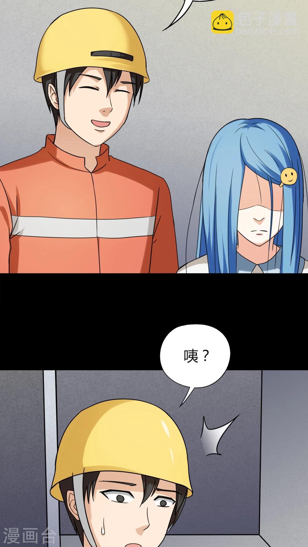 第128话 暗身之地(3)-第128话