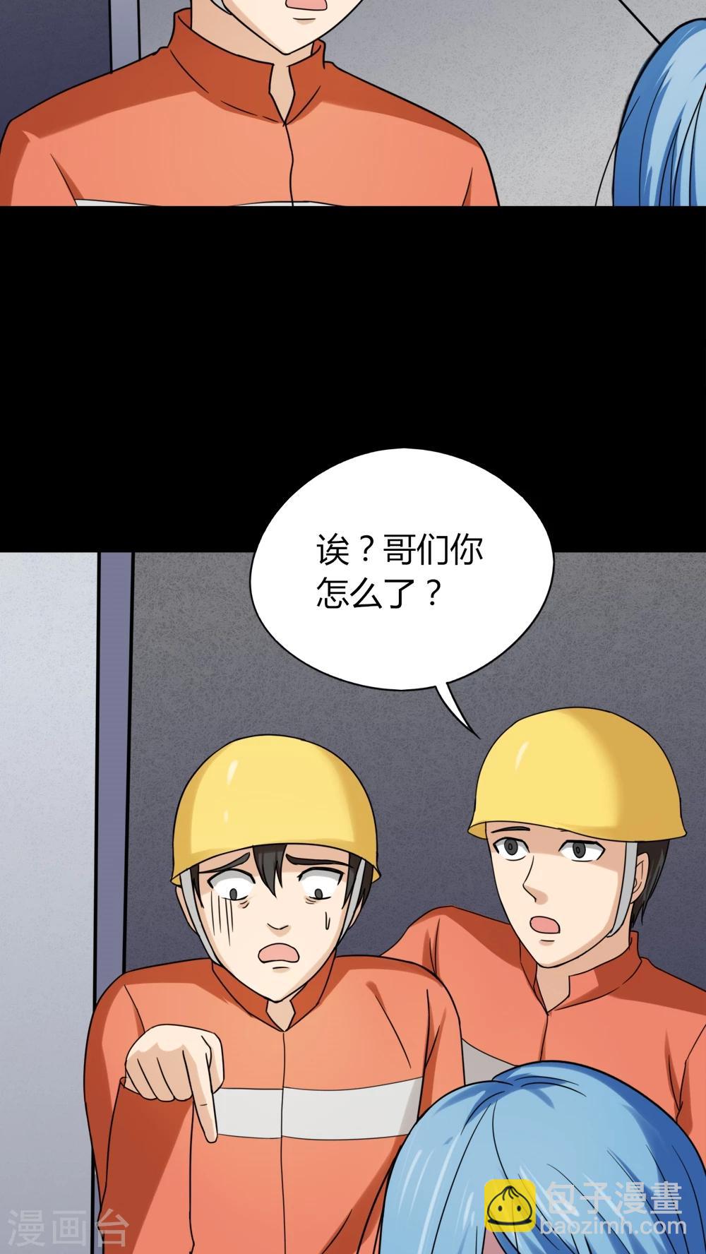 第128话 暗身之地(3)-第128话