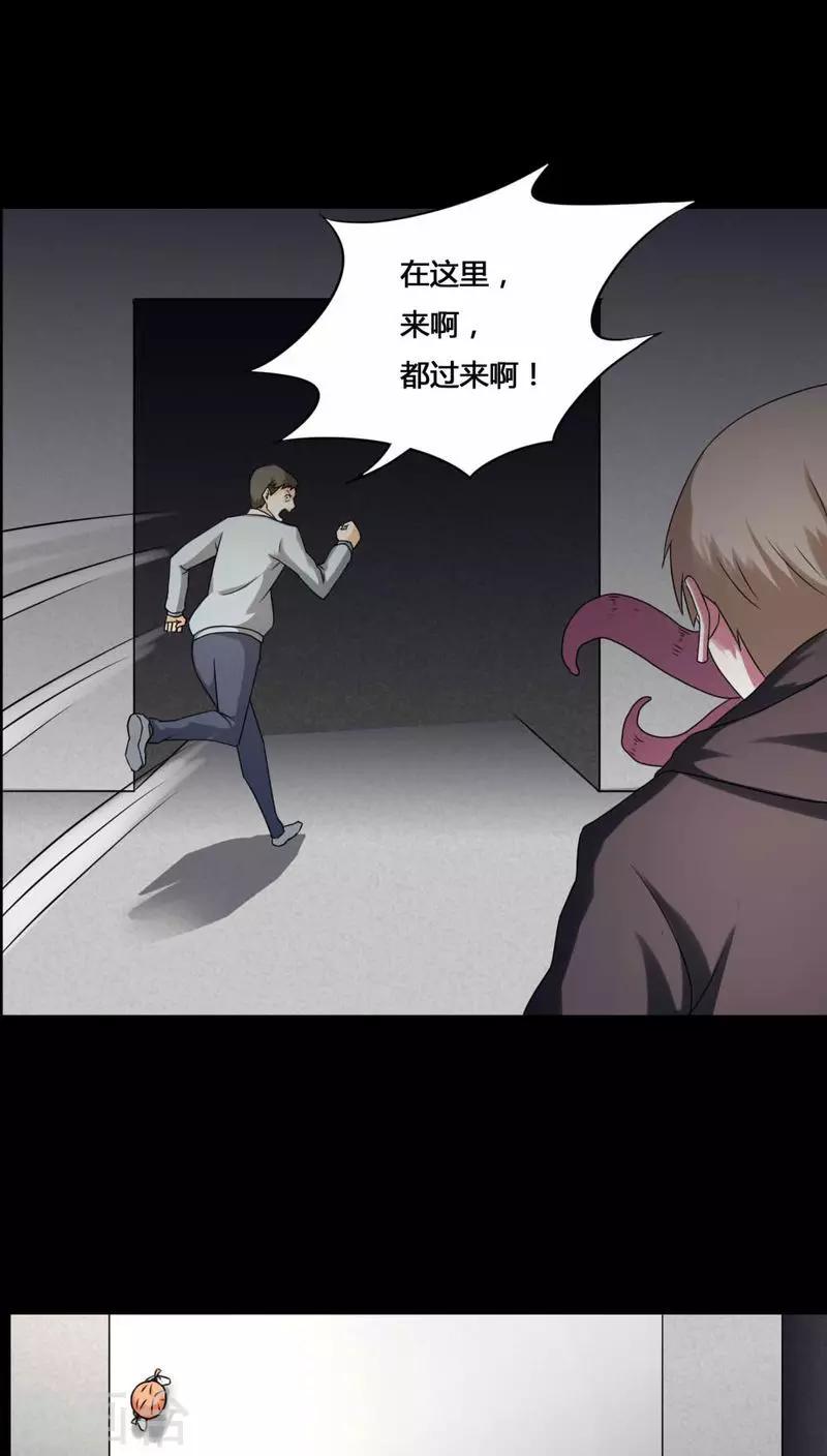 第130话 地铁惊魂(2)-第130话