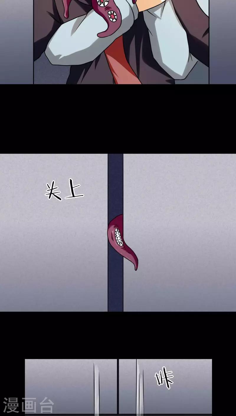 第130话 地铁惊魂(2)-第130话
