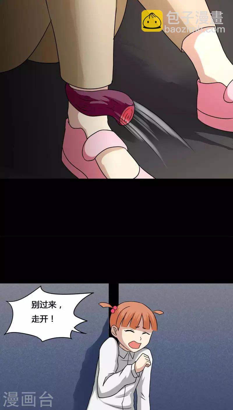 第130话 地铁惊魂(2)-第130话
