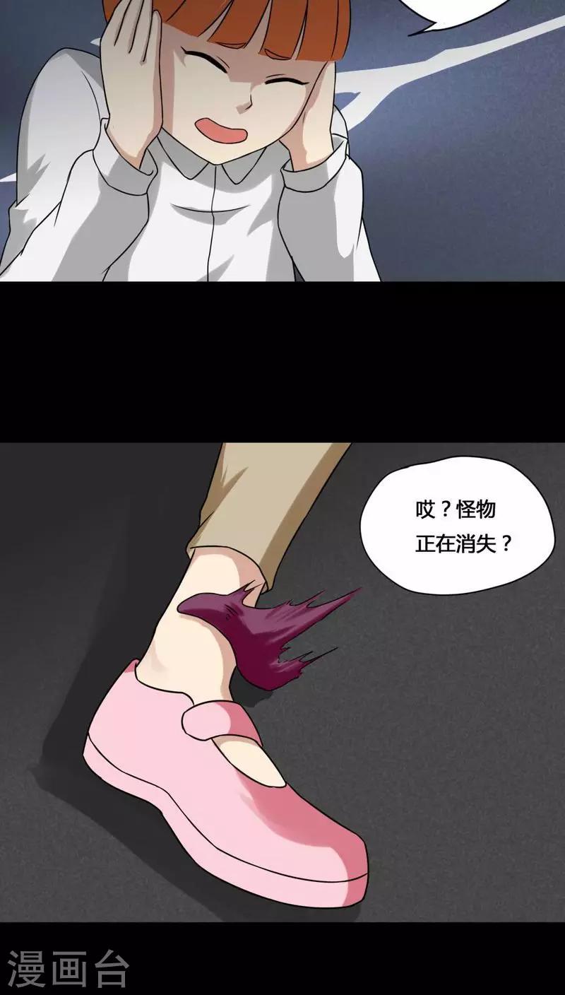 第130话 地铁惊魂(2)-第130话