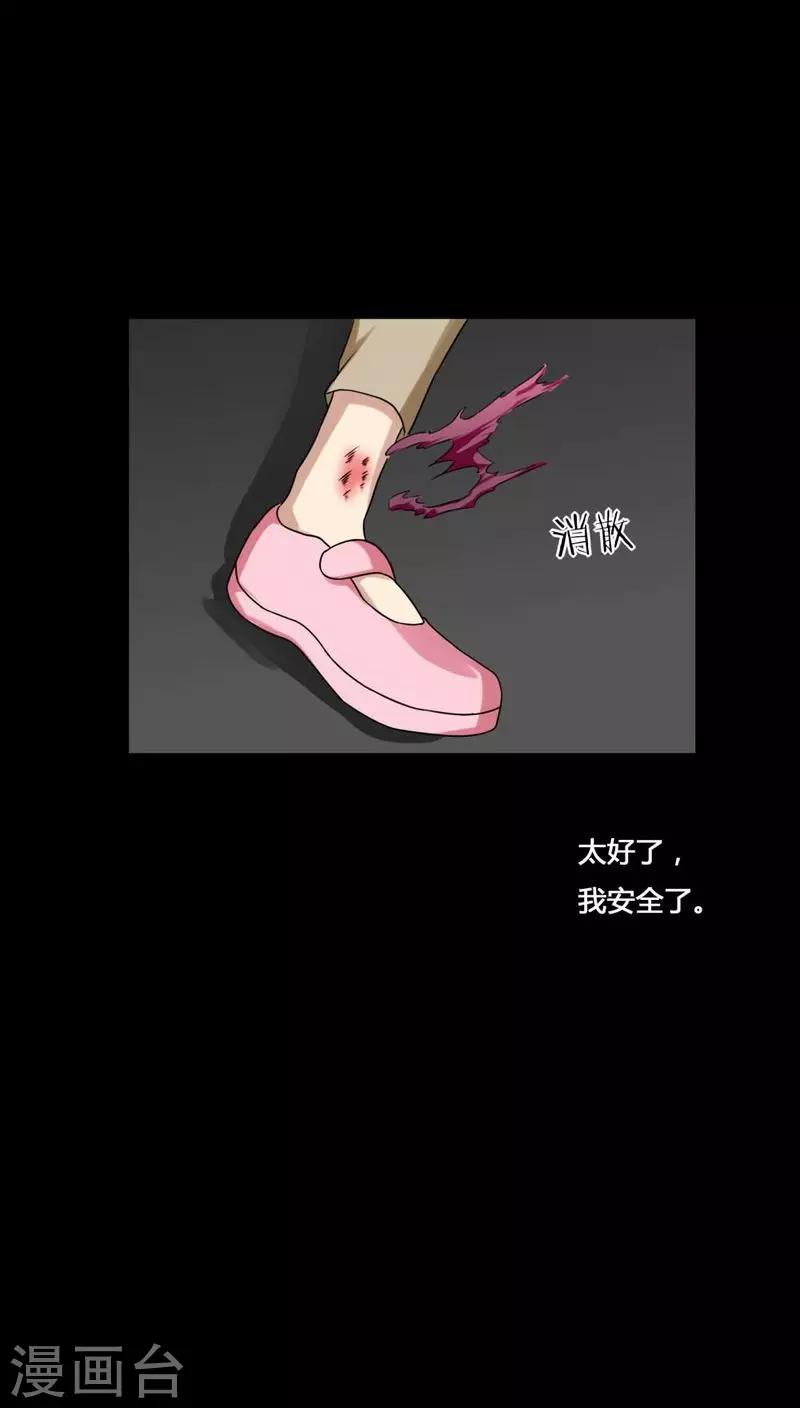 第130话 地铁惊魂(2)-第130话