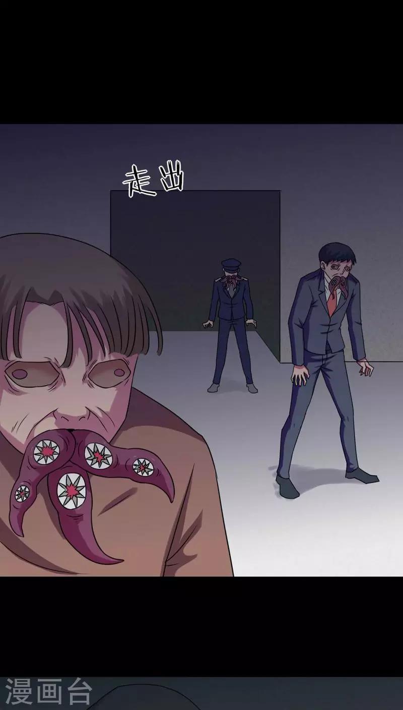 第130话 地铁惊魂(2)-第130话