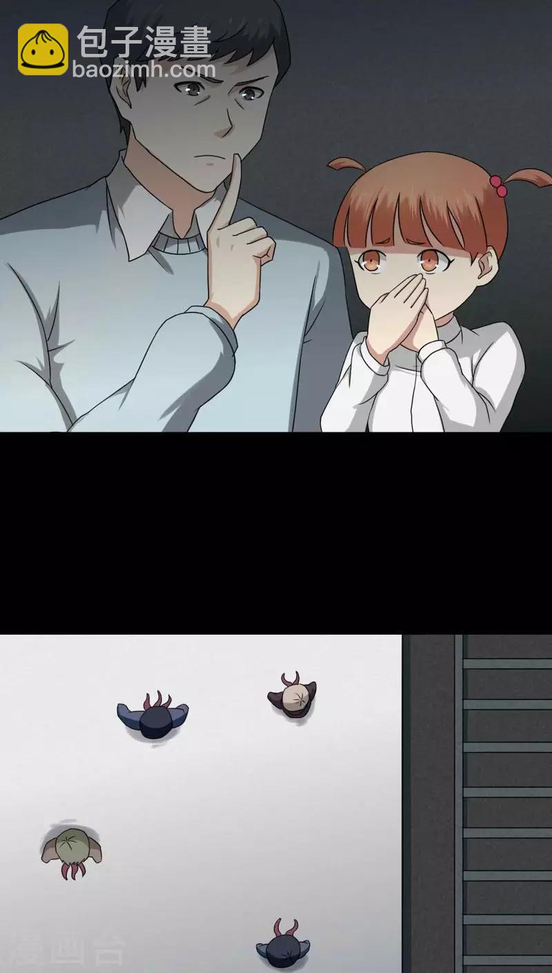 第130话 地铁惊魂(2)-第130话