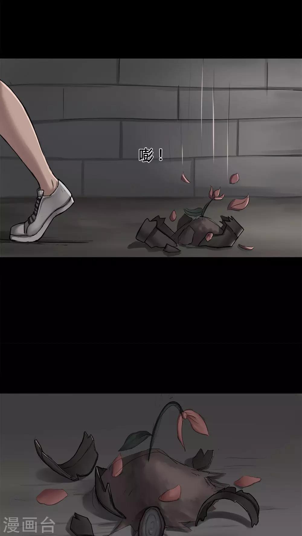第14话 蚝运连连(2)-第14话