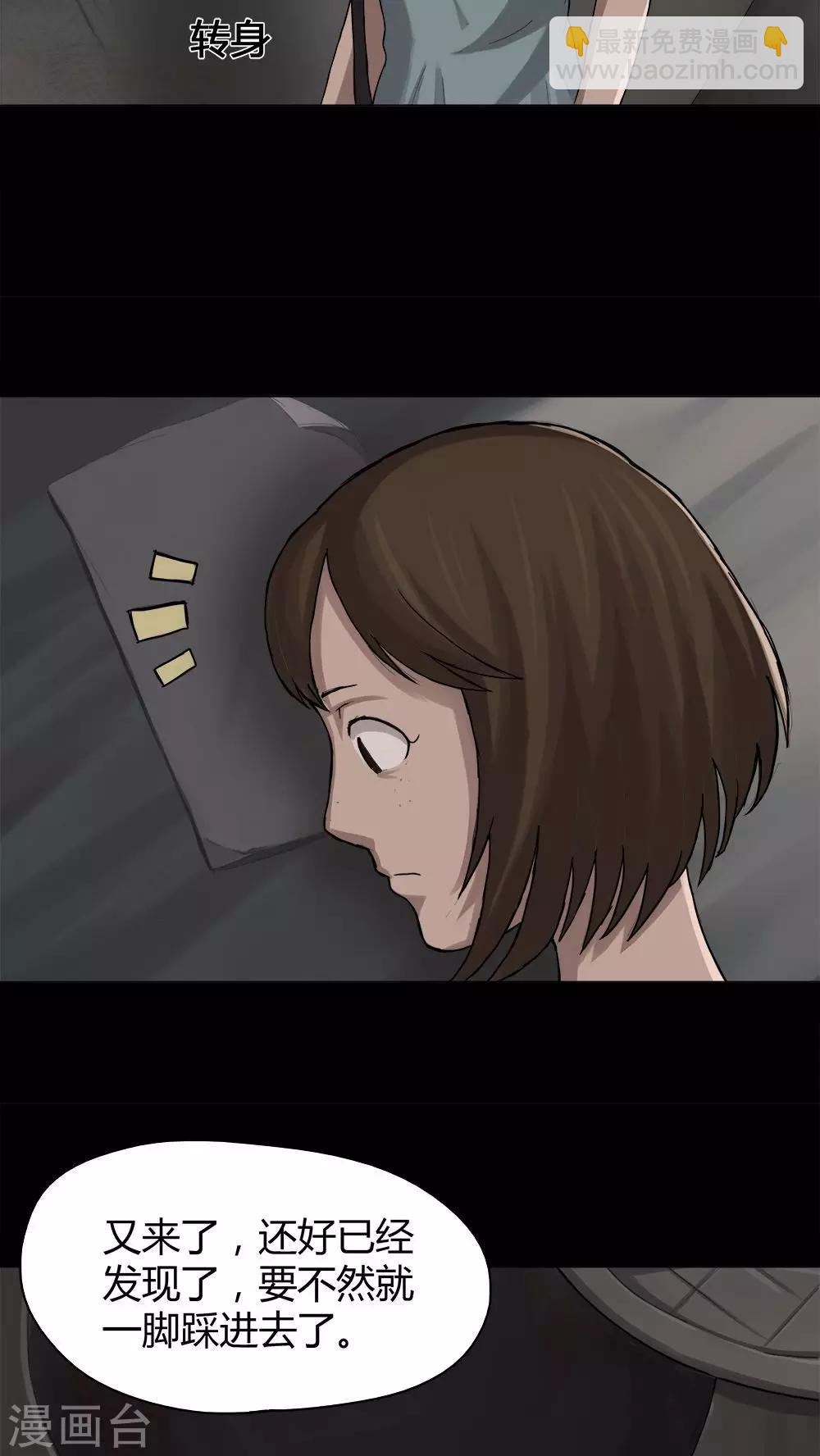 第14话 蚝运连连(2)-第14话