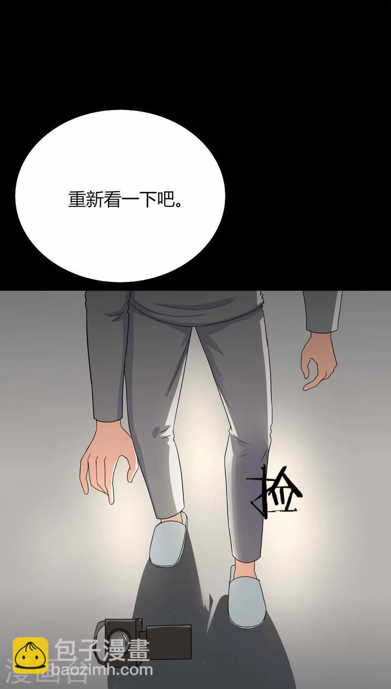 第132话 梦中误人(2)-第132话