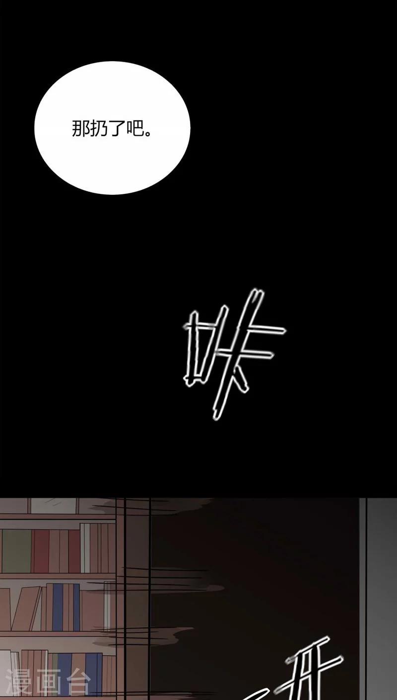 第132话 梦中误人(2)-第132话