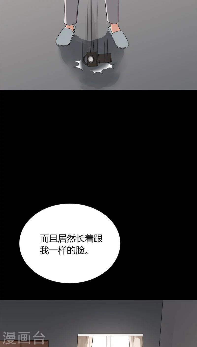 第132话 梦中误人(2)-第132话