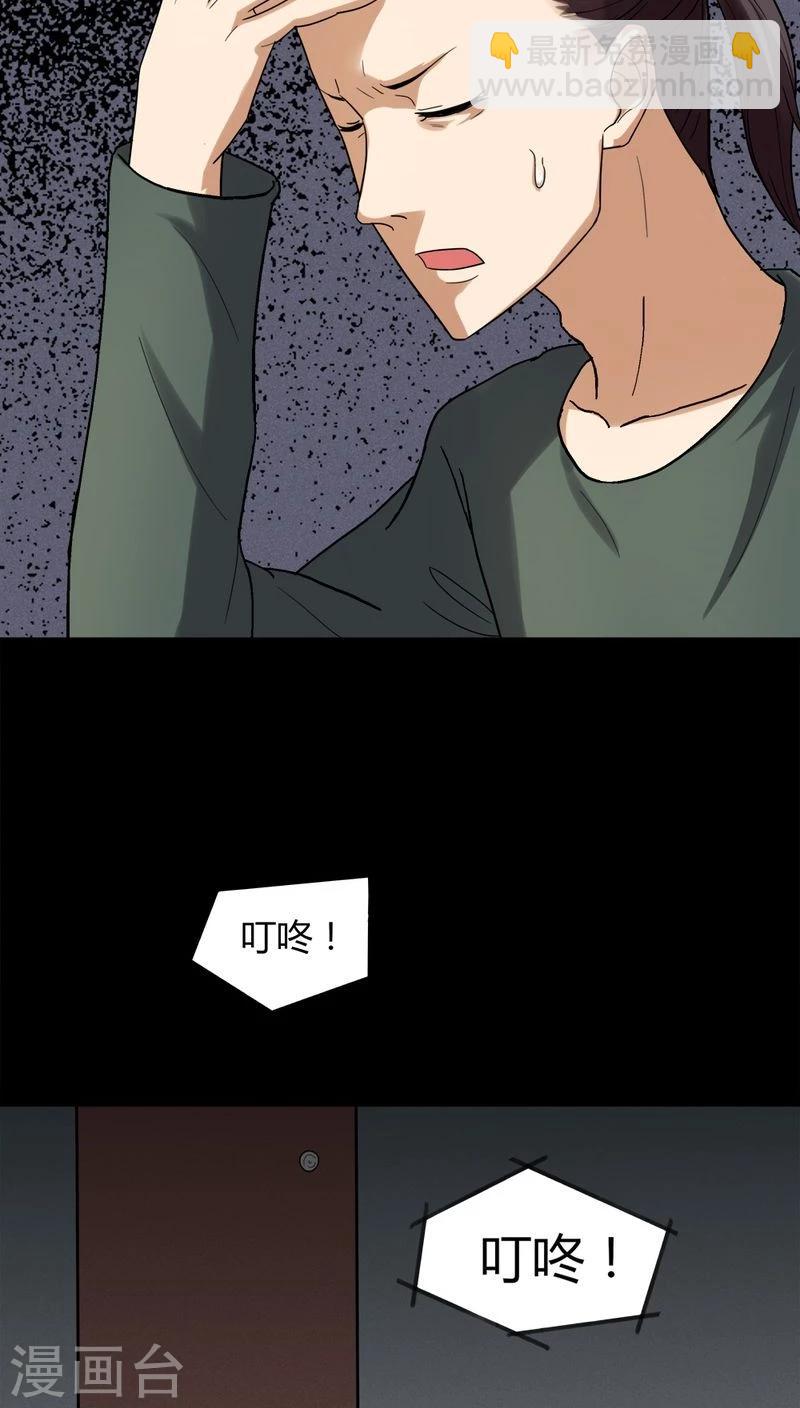 第134话 梦魇缠身(2)-第134话