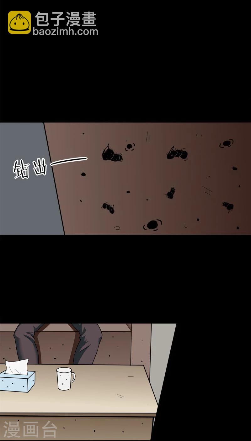 第134话 梦魇缠身(2)-第134话