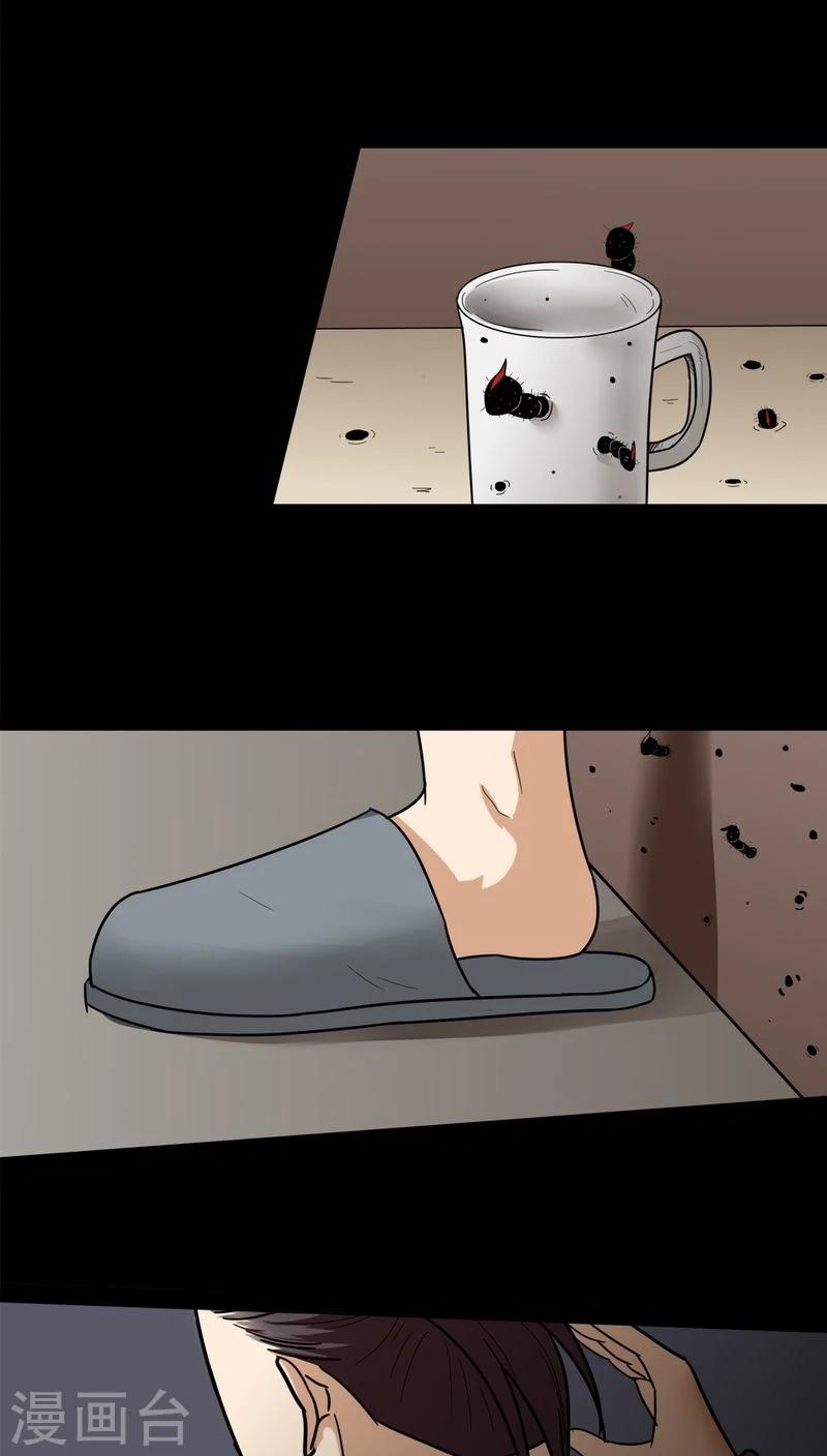 第134话 梦魇缠身(2)-第134话
