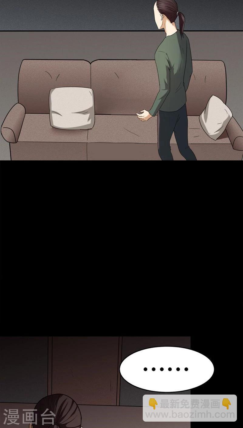 第134话 梦魇缠身(2)-第134话