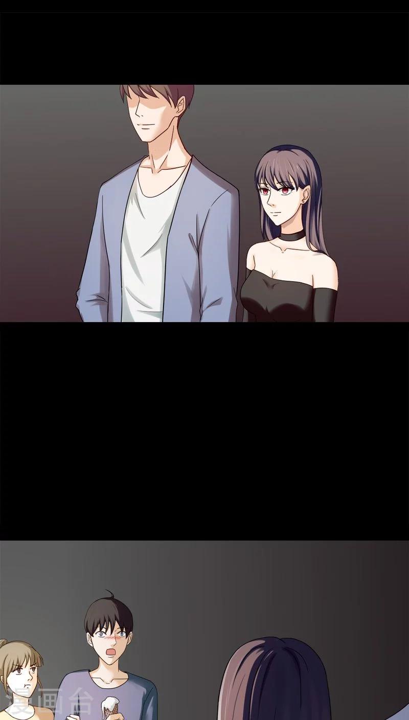 第136话 妆后美人（1）-第136话