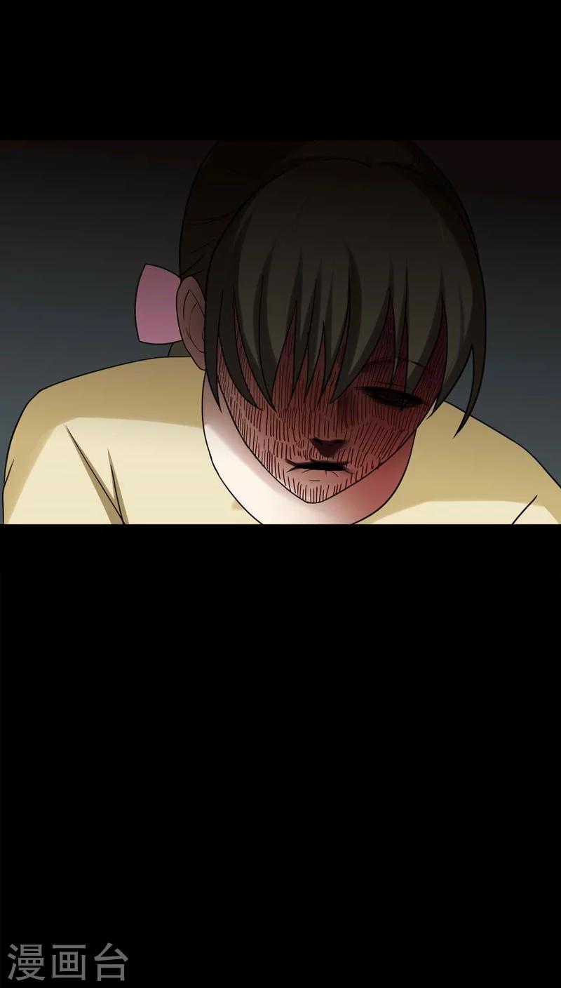 第136话 妆后美人（1）-第136话
