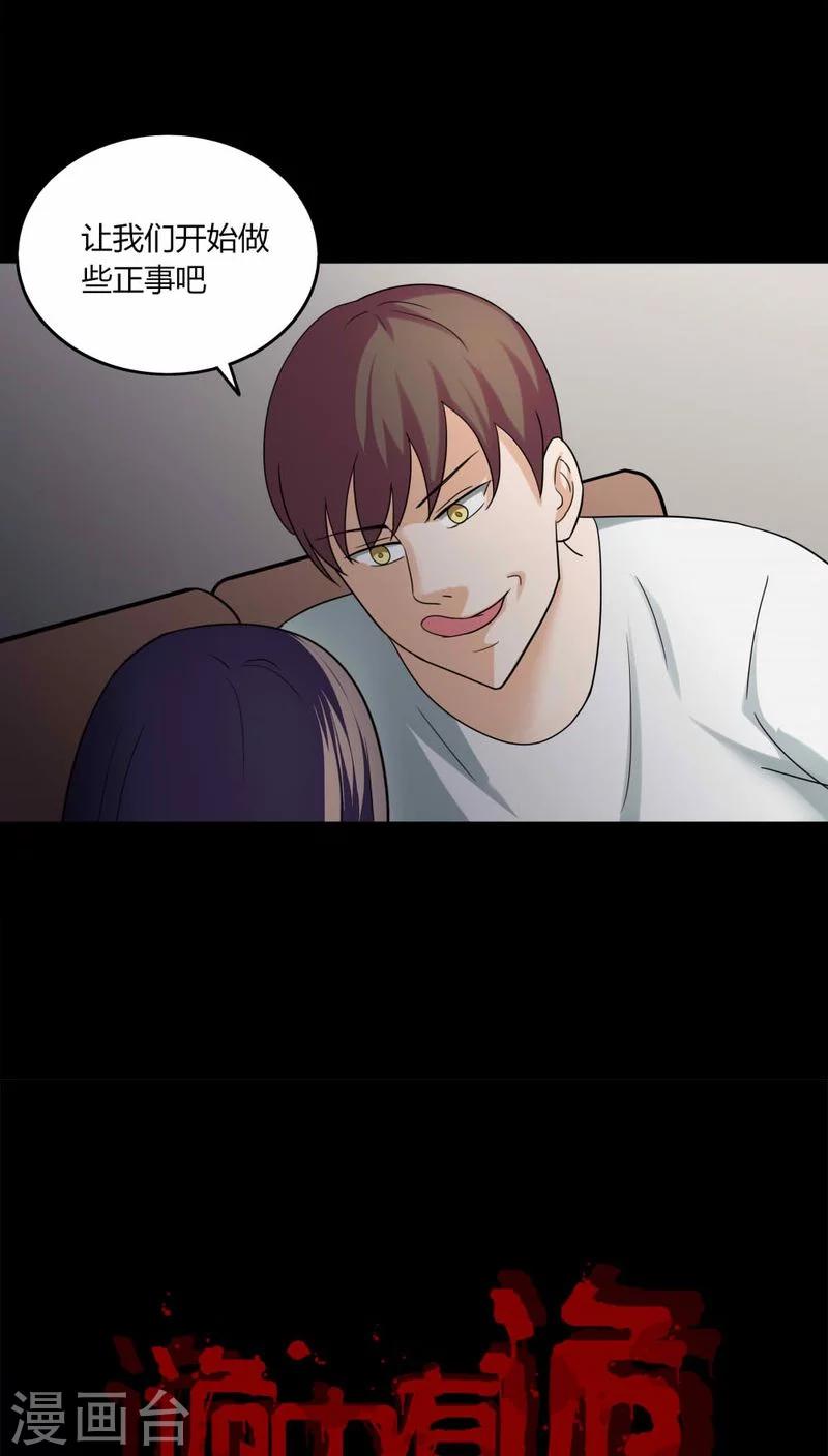 第136话 妆后美人（1）-第136话