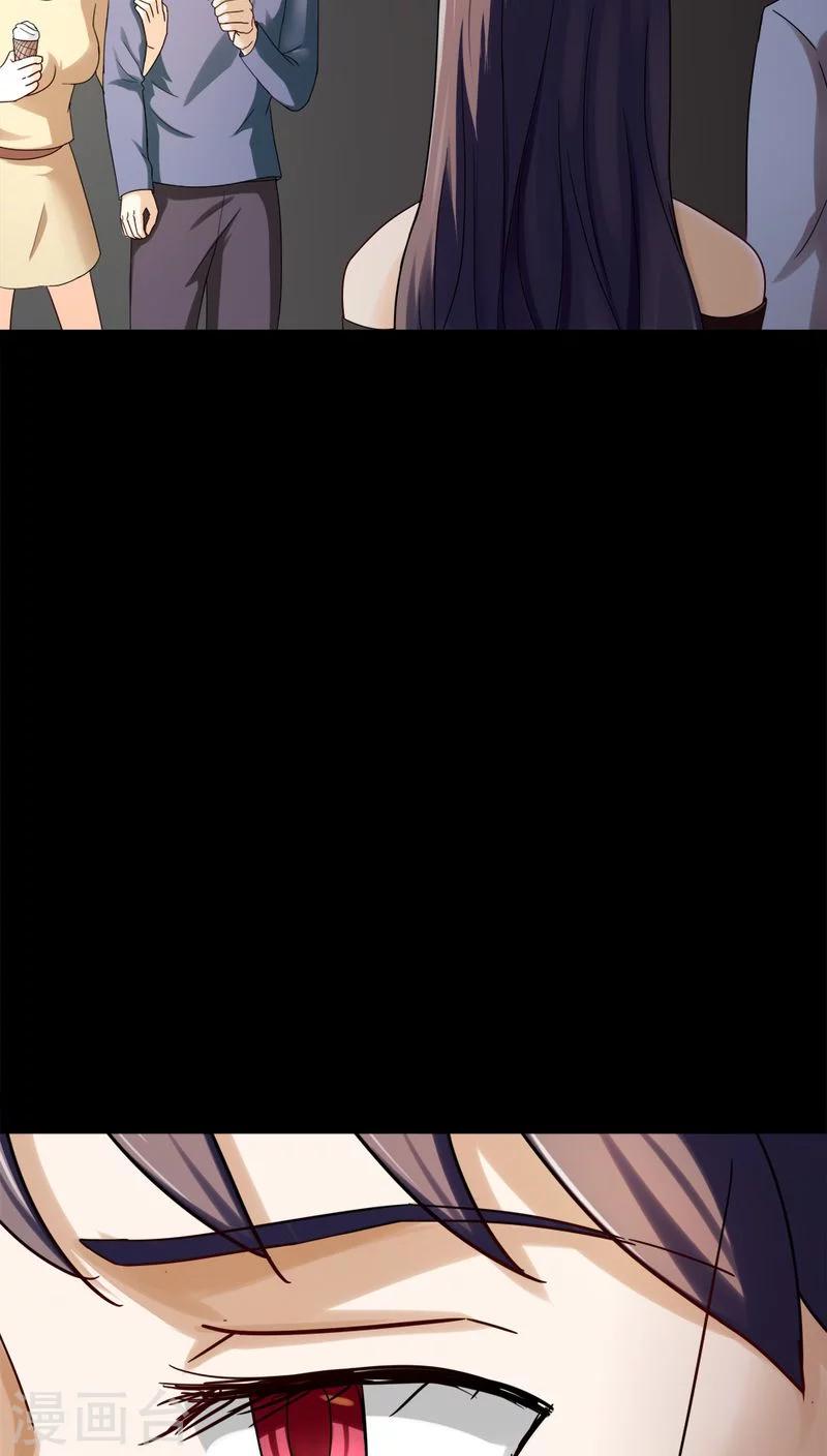 第136话 妆后美人（1）-第136话