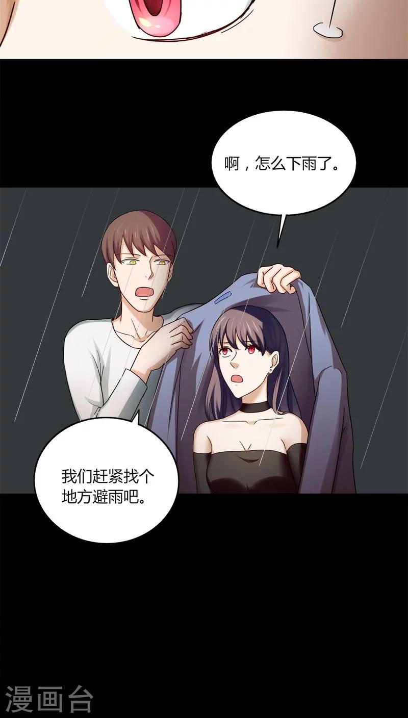 第136话 妆后美人（1）-第136话