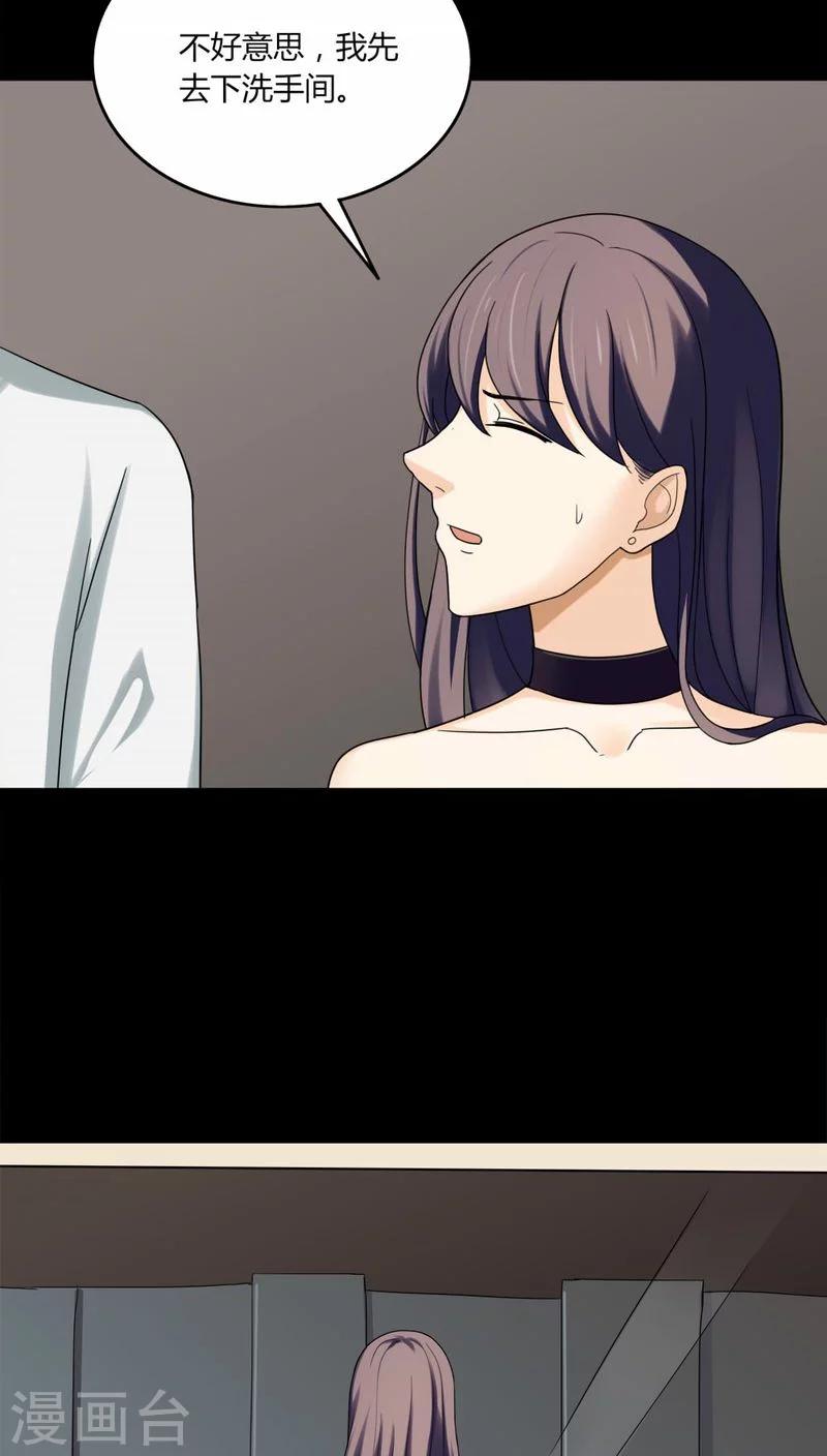 第136话 妆后美人（1）-第136话