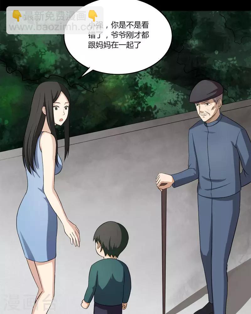 第140话 二重之身(1)-第140话