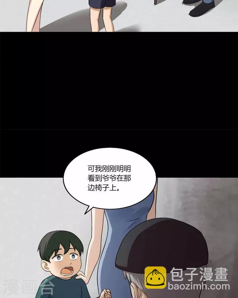 第140话 二重之身(1)-第140话