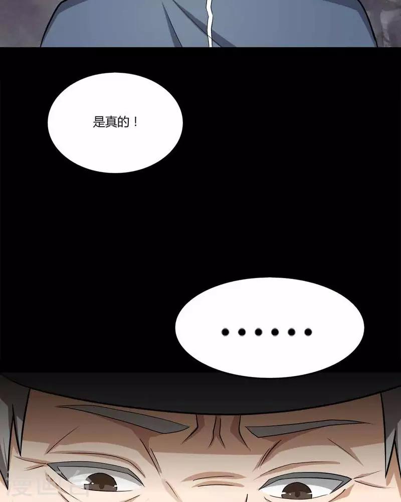 第140话 二重之身(1)-第140话